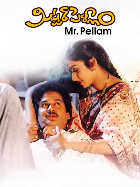 Mr. Pellam